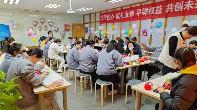 十大买球官方网站-买球赛十大平台
举办三八妇女节活动，展现女职工风采